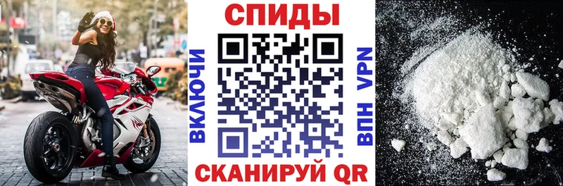 АМФЕТАМИН Розовый  Малоархангельск 