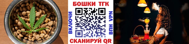что такое   Малоархангельск  Canna-Cookies конопля 