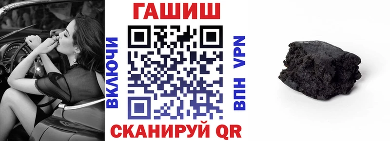 ГАШ гарик  KRAKEN tor  Малоархангельск 