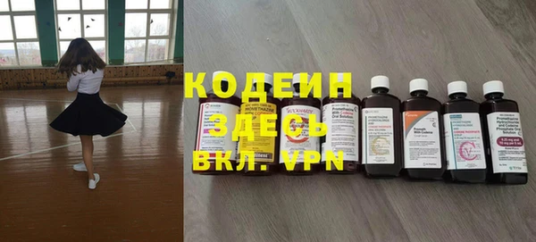 MESCALINE Армянск