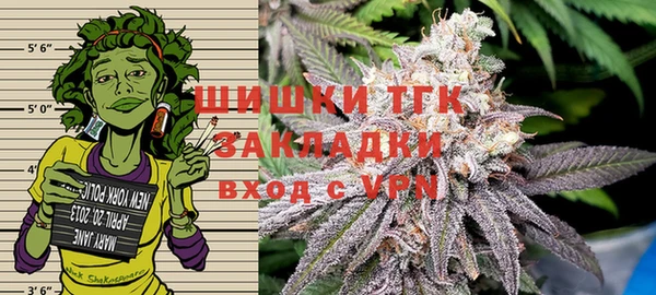 MDMA Premium VHQ Аркадак