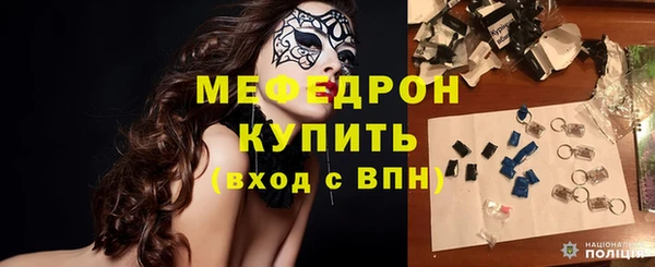 MESCALINE Армянск