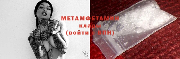 MDMA Premium VHQ Аркадак