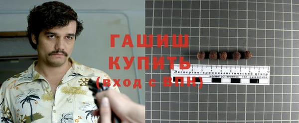 MDMA Premium VHQ Аркадак