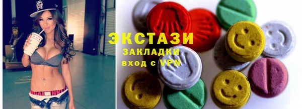 MDMA Premium VHQ Аркадак