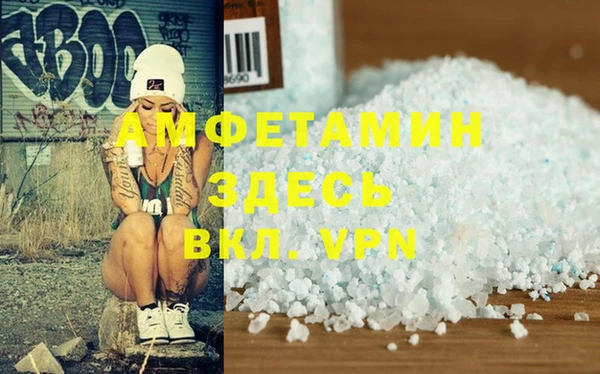 MESCALINE Армянск