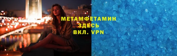 MESCALINE Армянск