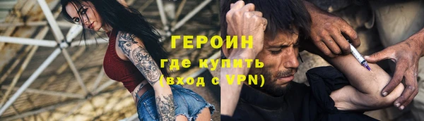 MESCALINE Армянск