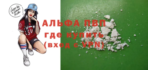 МДМА Арсеньев