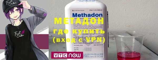 MDMA Premium VHQ Аркадак