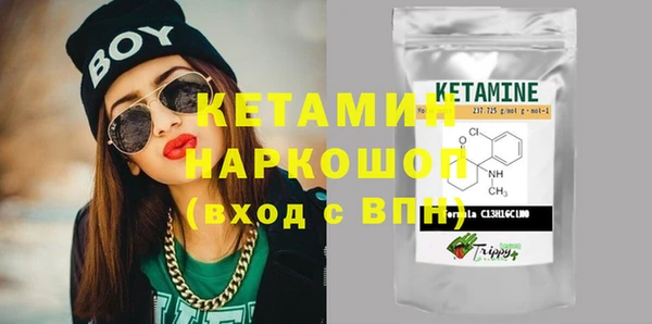 MDMA Premium VHQ Аркадак