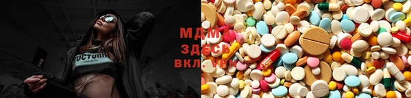 MESCALINE Армянск