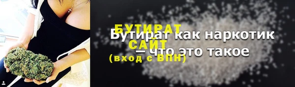 MESCALINE Армянск