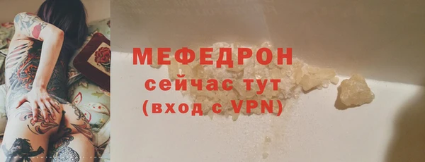 МДМА Арсеньев