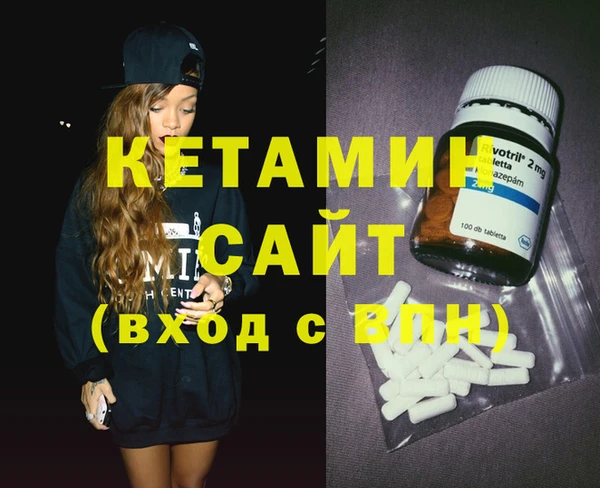 MDMA Premium VHQ Аркадак