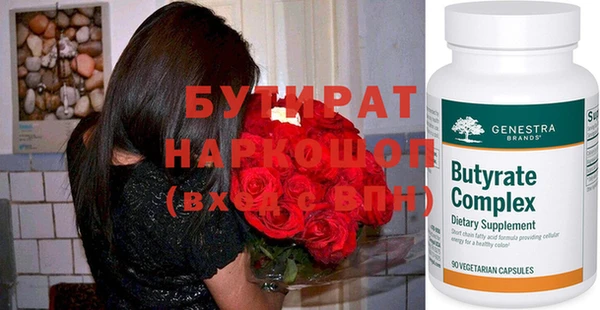 MDMA Premium VHQ Аркадак