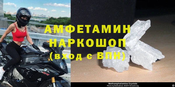 MDMA Premium VHQ Аркадак