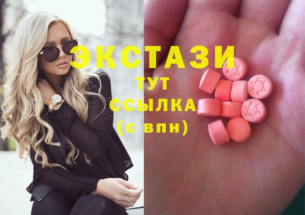 MDMA Premium VHQ Аркадак