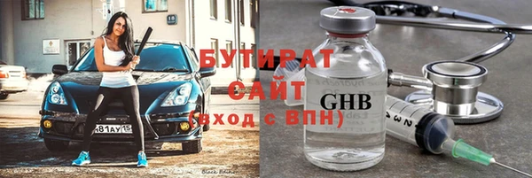 МДМА Арсеньев
