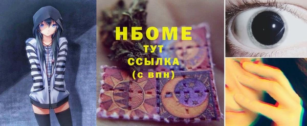 MESCALINE Армянск