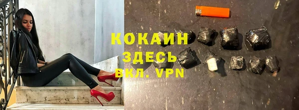 МДМА Арсеньев