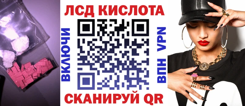 купить наркоту  Малоархангельск  Лсд 25 экстази кислота 