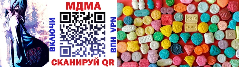 MDMA молли цена Малоархангельск