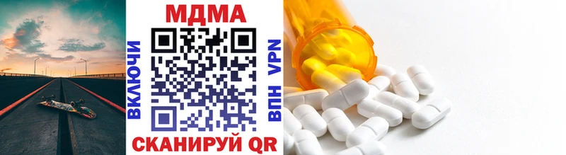 MDMA crystal Малоархангельск