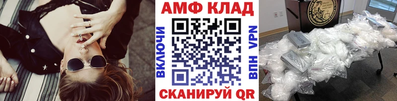 darknet формула  Малоархангельск  Метамфетамин Methamphetamine  купить  сайты 