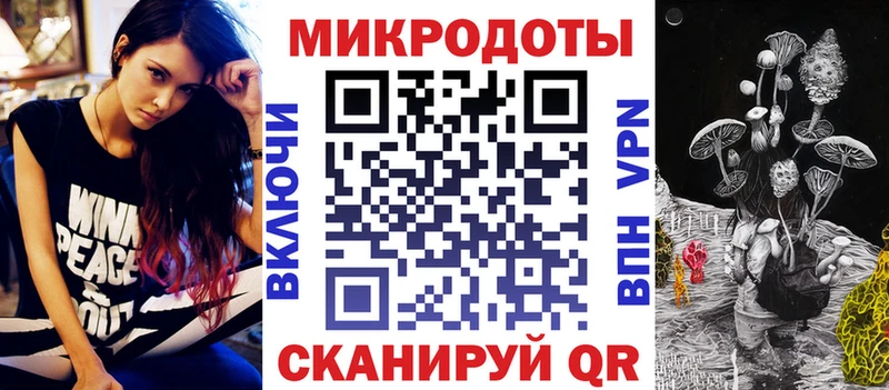 Галлюциногенные грибы ЛСД  Малоархангельск 